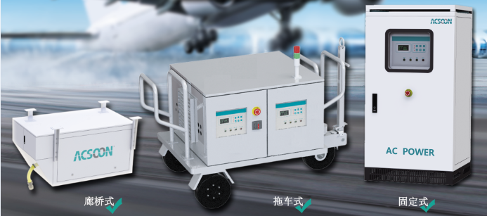 400Hz中頻靜變電源哪家做的好？