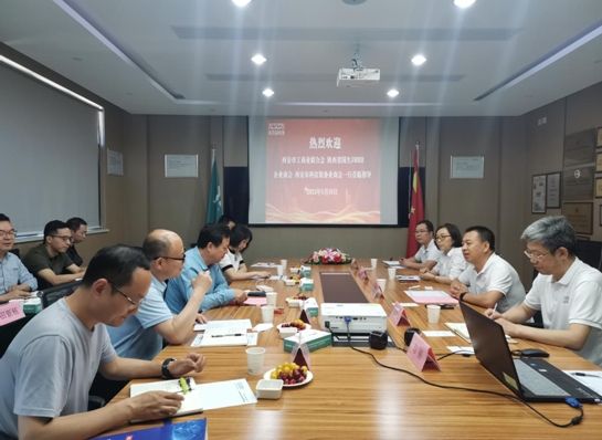 為企業(yè)賦能 助企業(yè)發(fā)展——政商銀企聯(lián)合走訪調(diào)研埃克森電源