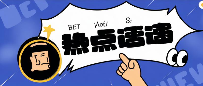 最近這些航空航天的新聞你關(guān)注了嗎？